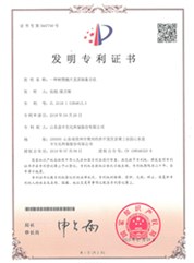 高折光學樹脂原料項目